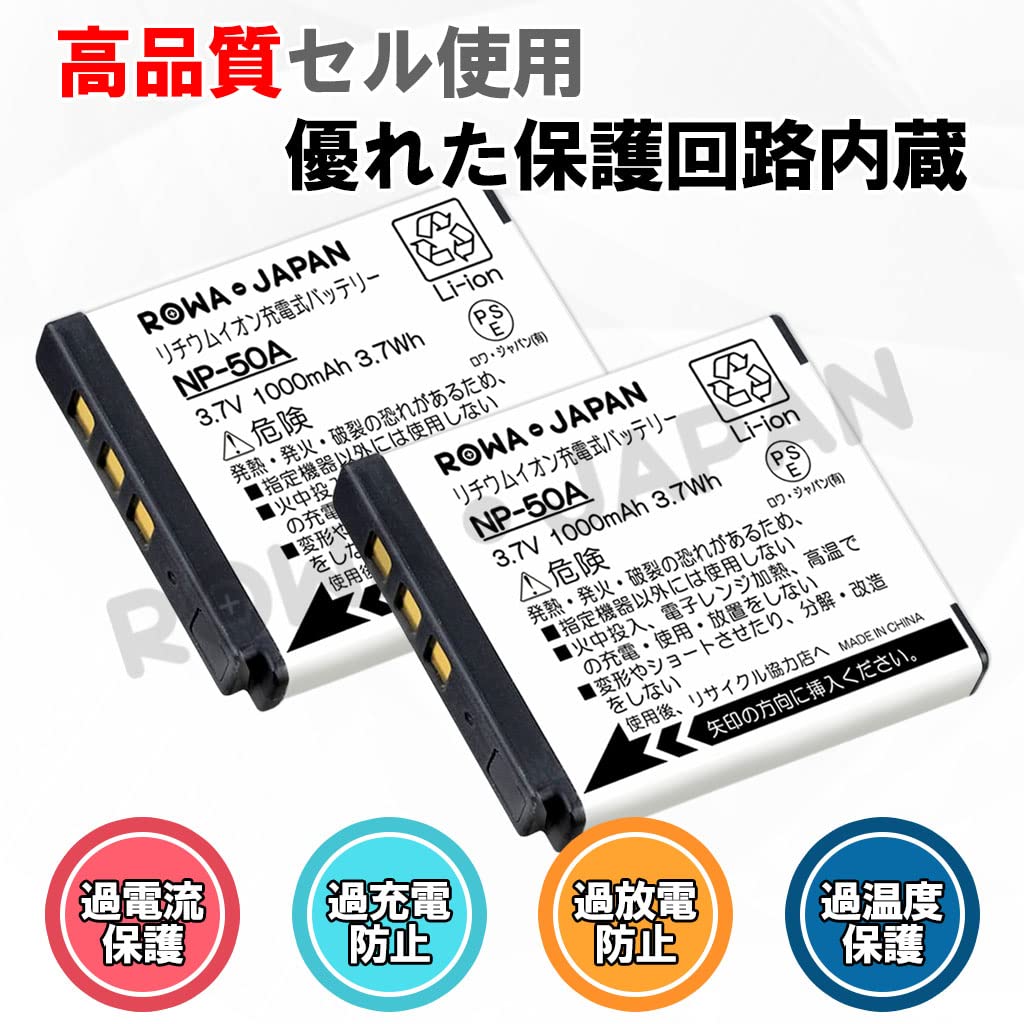 Amazon | ロワジャパン NP-50 NP-50A 富士フイルム対応 互換